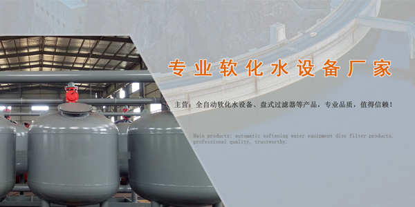 手机站banner