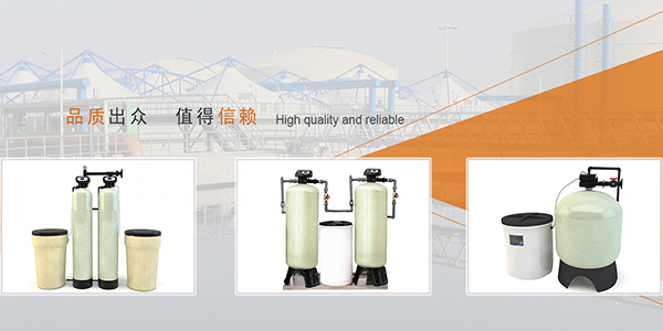 手机站banner